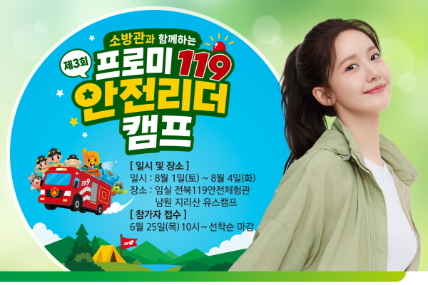DB손보