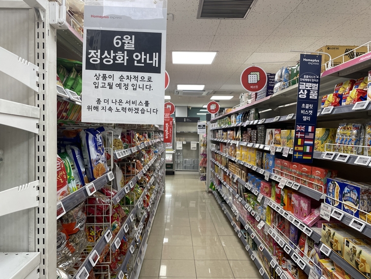 홈플러스 익스프레스 매장 내부 전경. 사진=조하니 기자