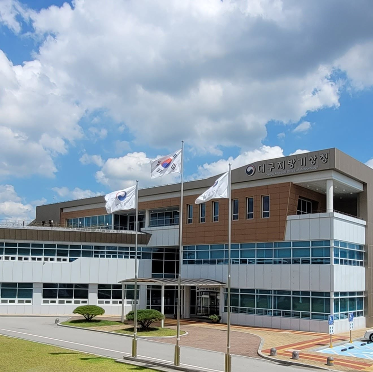 대구지방기상청