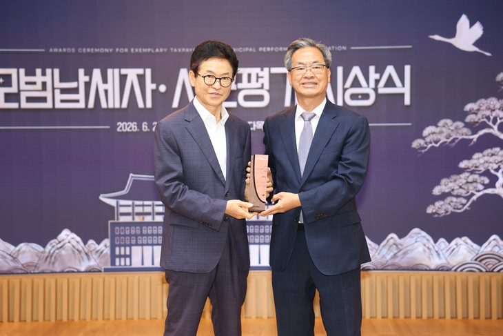 2026년 시군평가...영양군, 특별상 수상으로 행정 역량 인정