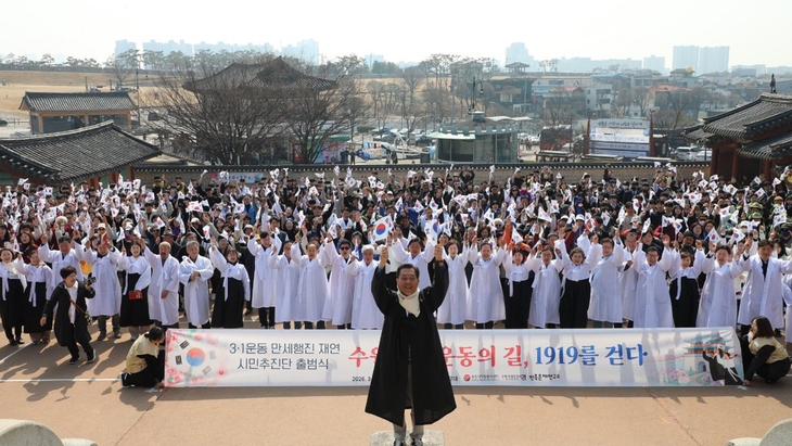 수원시자원봉사센터가 3월 21일 수원 연무대에서 진행한 '수원 독립운동의 길 1919를 걷다' 행사 모습. 제공=수원시