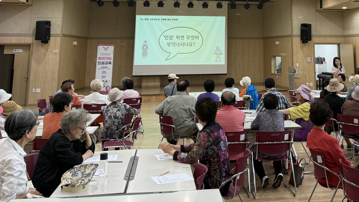 오산시가 19~26일 '2026년 찾아가는 인권교육'을 총 4회에 걸쳐 운영한다. 사진은 19일 오산세교종합사회복지관 교육 모습. 제공=오산시