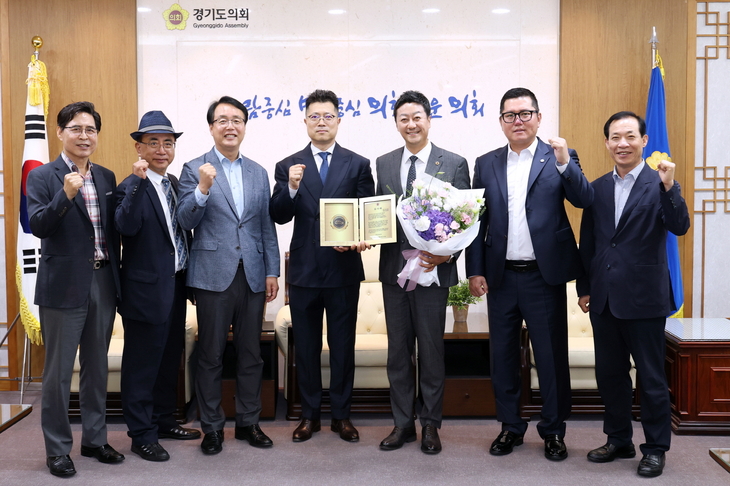경기도의회 김진경 의장(왼쪽에서 다섯 번째)이 중고차 시장 개선 등 공로로 감사패를 받았다. 제공=경기도의회