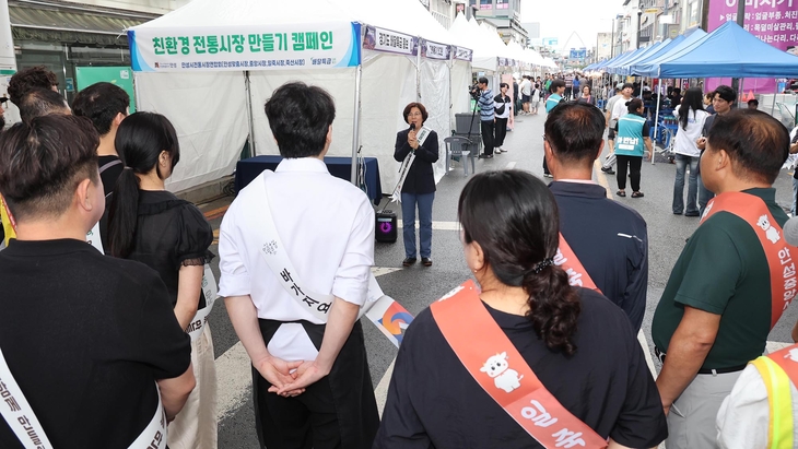 안성시는 1회용품 없는 친환경 전통시장 캠페인을 개최했다. 제공=안성시