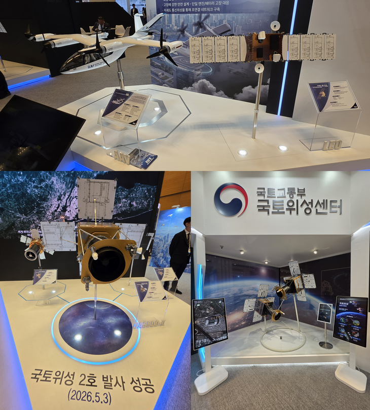 2026 국토교통기술대전 KAI 부스. 사진=박규빈 기자