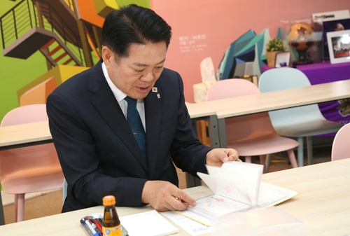 최대호 안양시장 민백초등학교 어린이들이 쓴 교통 감사 엽서 일독