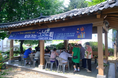 양주시 '찾아가는 그냥드림' 시범사업 운영 현장