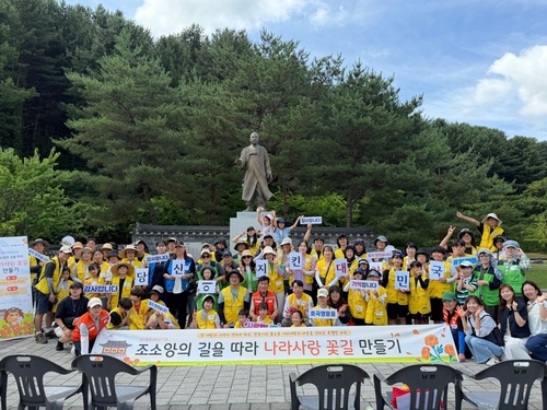 양주시 가족봉사단 호국보훈의 달 맞아 조소앙 기념관 주변 새 단장