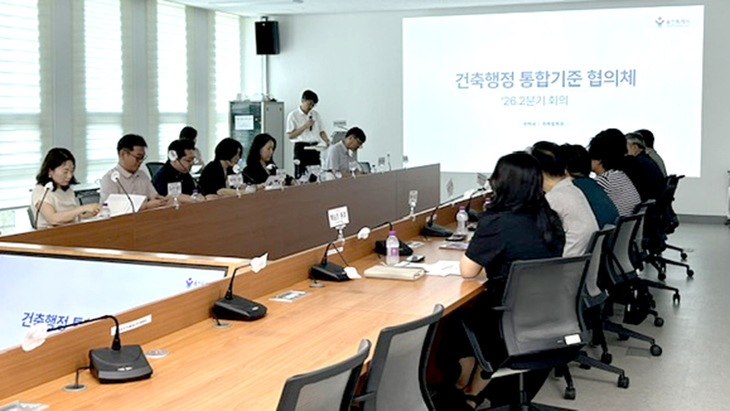 건축행정 통합기준 협의체 회의가 22일 시청 제1별관에서 진행되고 있다. 제공=용인시