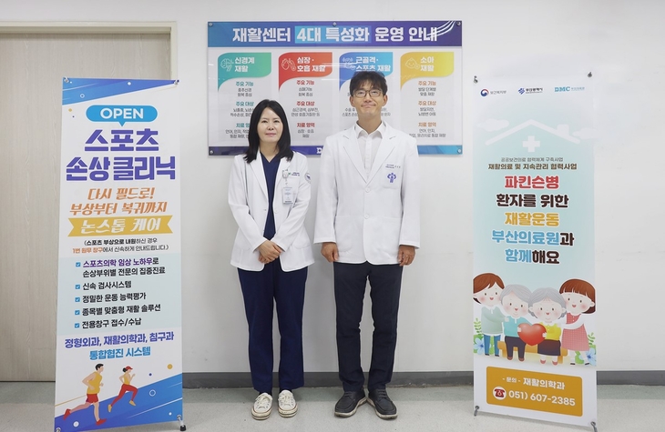 부산의료원이 고령화와 만성질환 증가에 대응하기 위해 재활치료 체계를 환자군 중심의 4대 특성화 구조로 개편한다.