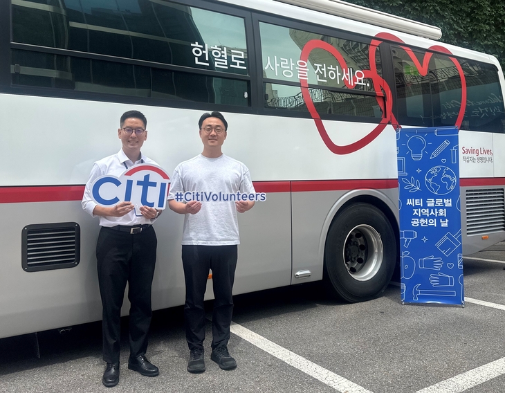 한국씨티은행