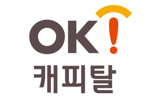 OK캐피탈이 금융주를 중심으로 보유 지분 일부 처분에 나선다.
