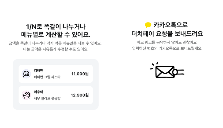 사진=우아한형제들