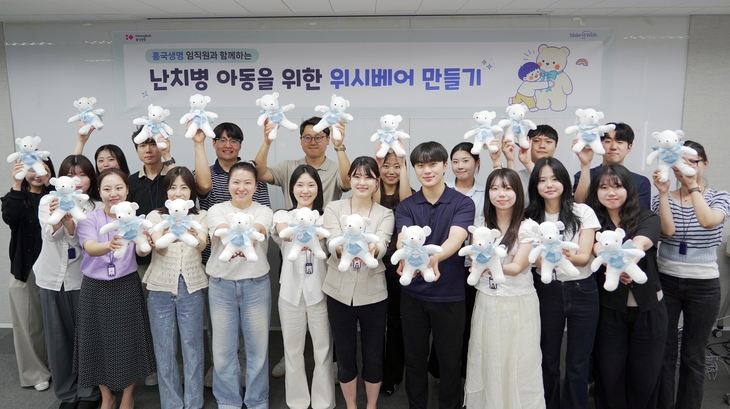 흥국생명