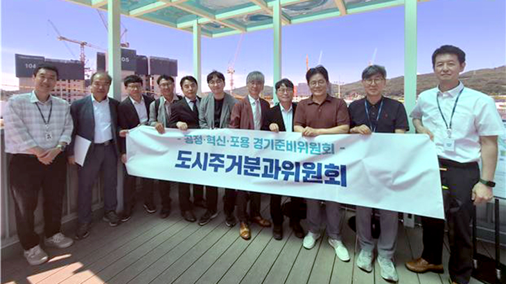 도시주거분과, 남양주 왕숙 공공주택지구 방문. 제공=경기도