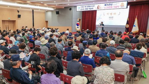 과천시 25일 '대한민국 6.25전쟁 제76주년 기념식' 거행