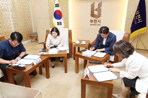 부천시를 비롯해 부천우체국, NH농협은행 부천시지부, 중동사랑시장상인회 23일 '찾아가는 그냥드림' 사업 추진 업무협약 체결
