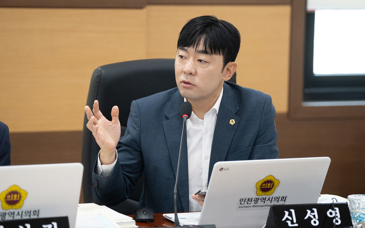신성영 인천시의원. 제공=인천시의회
