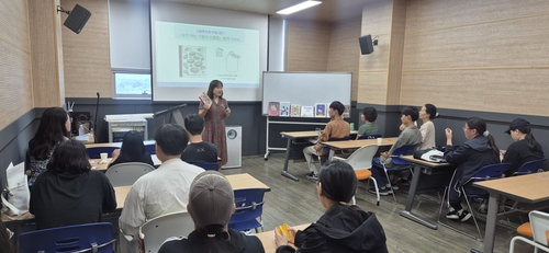 양평군도서관 2026년 '길위의 인문학-지혜학교' 선정