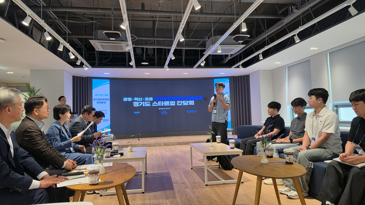 경기창업혁신공간을 방문한 경제분과. 제공=경기도