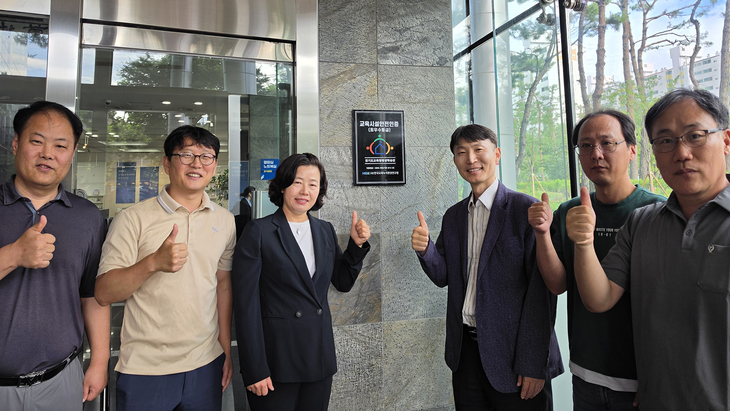 경기도교육청평생학습관이 '교육시설 안전 인증 평가'에서 최우수등급을 획득했다. 제공=경기도교육청