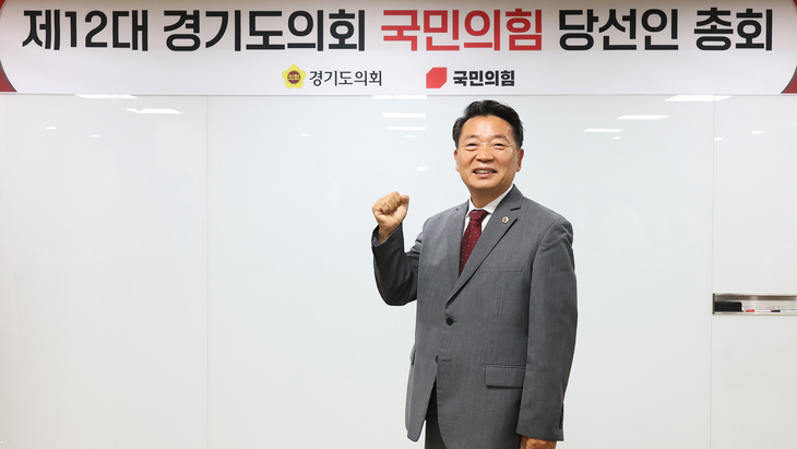 경기도의회 국민의힘 방성환 대표의원. 제공=경기도의회 국민의힘