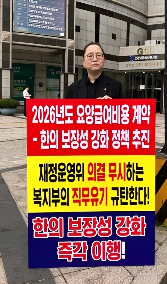 송인선 보험이사