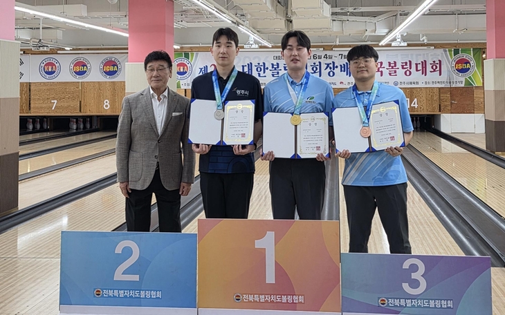 광주시청 볼링팀이 제27회 대한볼링협회장배 전국 볼링대회에 출전해 우수한 성적을 거뒀다. 제공=광주시