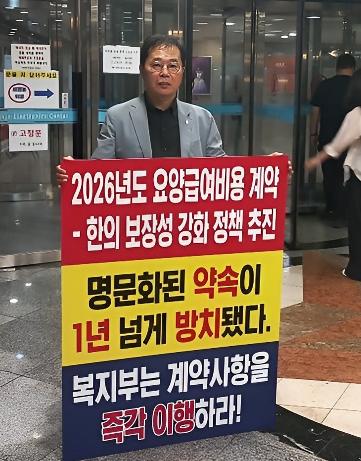 서민선 부회장