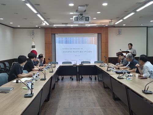 포천시 25일 폐교에 '기후변화-탄소중립 교육센터' 건립 추진 간담회 개최