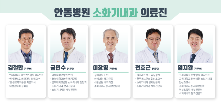 아시아·태평양 소화기내과 최고 전문병원 국내 TOP10 진입
