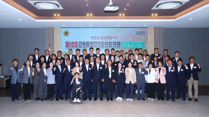 제12대 강원특별자치도의회