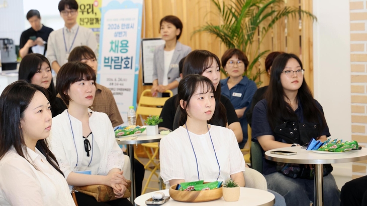 안성시는 '안성청년 신사유람단 3기' 발대식을 24일개최했다. 제공=안성시