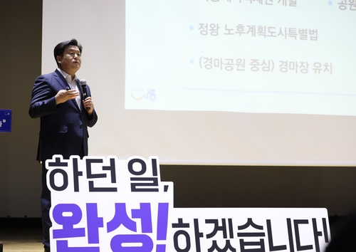 임병택 시흥시장 25일 시민경청회 운영 현장