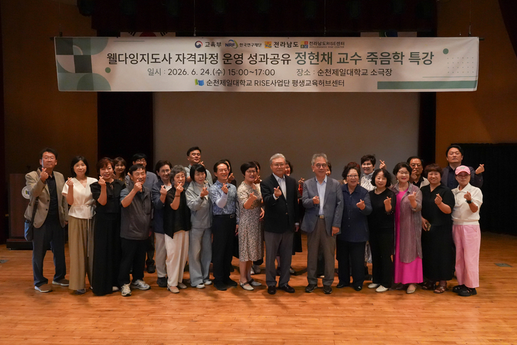 “죽음을 준비하는 순간, 삶이 더 선명해졌다