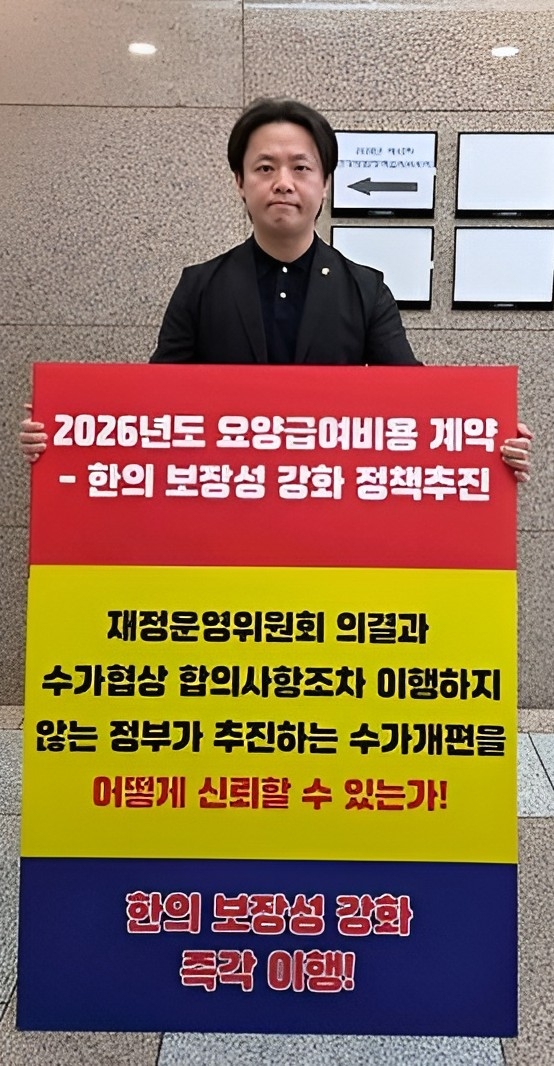 김영수 보험이사