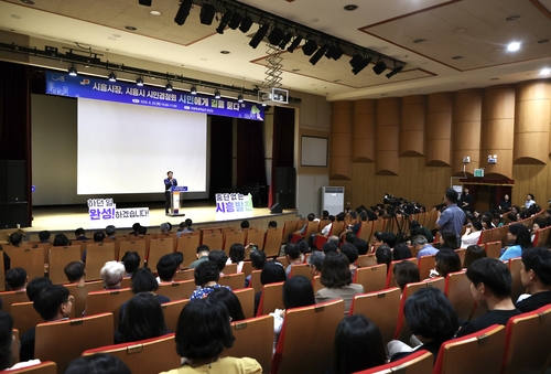 임병택 시흥시장 25일 시민경청회 운영 현장