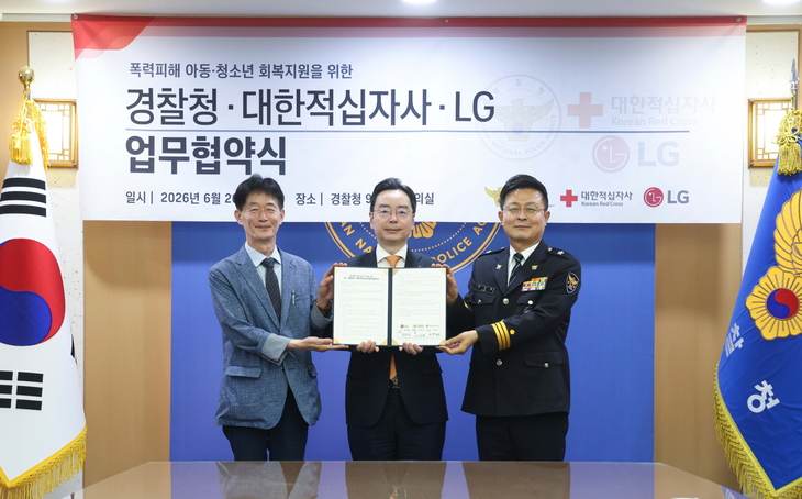 26일 서울 서대문구 경찰청에서 진행된 3자 업무협약 체결식에서 박종술 대한적십자사 사무총장, 박준성 (주)LG ESG팀 부사장, 이서영 경찰청 생활안전교