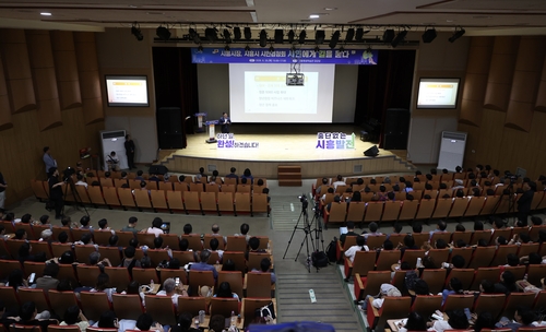 임병택 시흥시장 25일 시민경청회 운영 현장