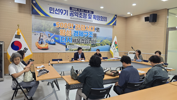 횡성군여성농업인단체협의회와 간담회