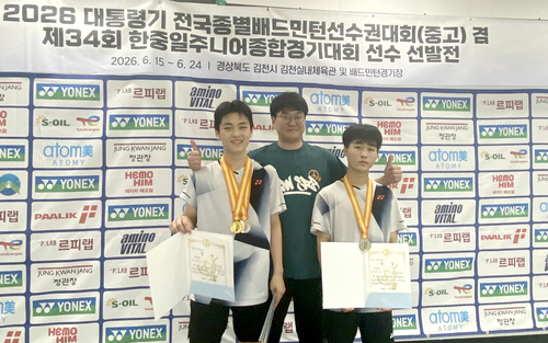 '대통령기 전국종별배드민턴선수권대회'에서 남자복식 준우승을 차지한 성호중 소재율(왼쪽)・손태양 선수. 제공=오산스포츠클럽