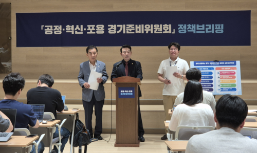 북부대전환특별위는 경기북부를 혁신성장 거점으로 육성하기 위한 발전 전략을 발표했다. 제공=경기도