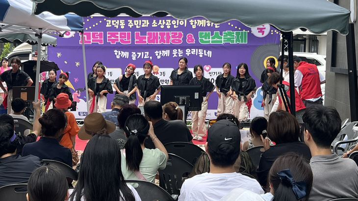 고덕골목상권 활성화 행사. 제공=평택시