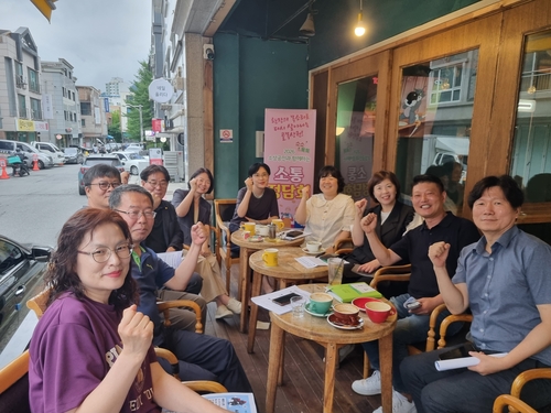 남양주시 25일 제6차 '소소톡톡' 소통정담회 개최