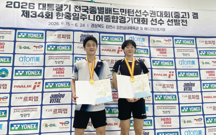 '2026 대통령기 전국종별배드민턴선수권대회'에서 혼합복식 우승을 차지한 성호중 소재율(왼쪽)・시흥능곡중 한예슬 선수. 제공=오산스포츠클럽