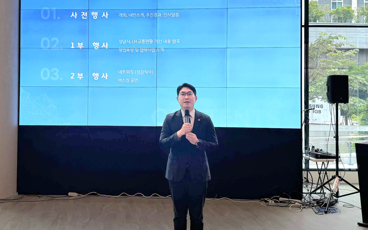 '2026년 판교 제2TV Meet-Up Day'에 참석한 경기도의회 문승호 의원. 제공=경기도의회