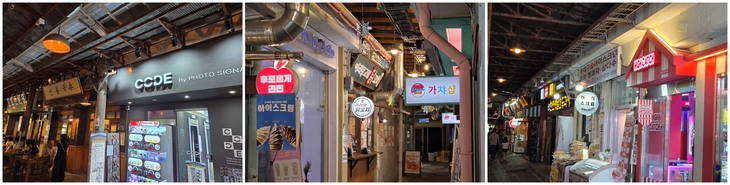 예산시장 골목.