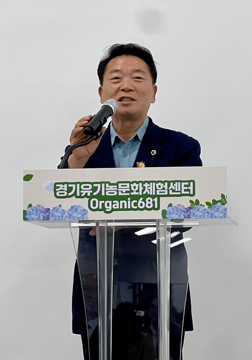 경기도의회 농정해양위 방성환 위원장은 25일 '경기 유기농문화 체험센터' 오픈데이에 참석했다. 제공=경기도의회