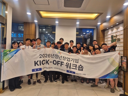 안양산업진흥원 2026년 액셀러레이팅 프로그램 'KICK-OFF' 워크숍 개최