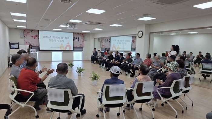기억도 웃음도 활짝…익산시, 상반기 '기억의 봄' 성료